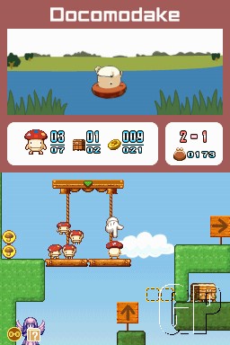 European Release of BOING! DOCOMODAKE DS