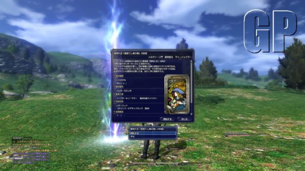 “CRYSTA”- The new online payment method for FINAL FANTASY XIV