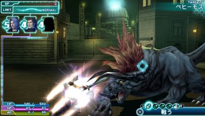Persona 3 Portable
