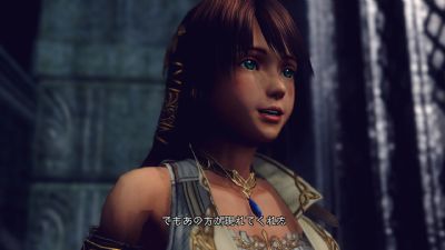 Infinite Undiscovery