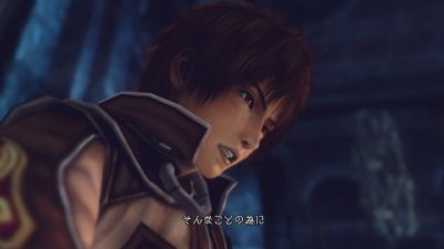 Infinite Undiscovery